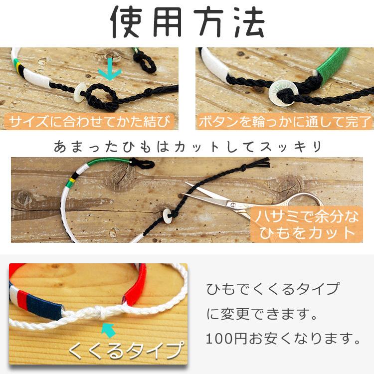 ¥450〜　☺︎Smile アンクレット　ミサンガ　オーダー受付中 450〜 ☺︎Smile アンクレット ミサンガ オーダー受付中 450