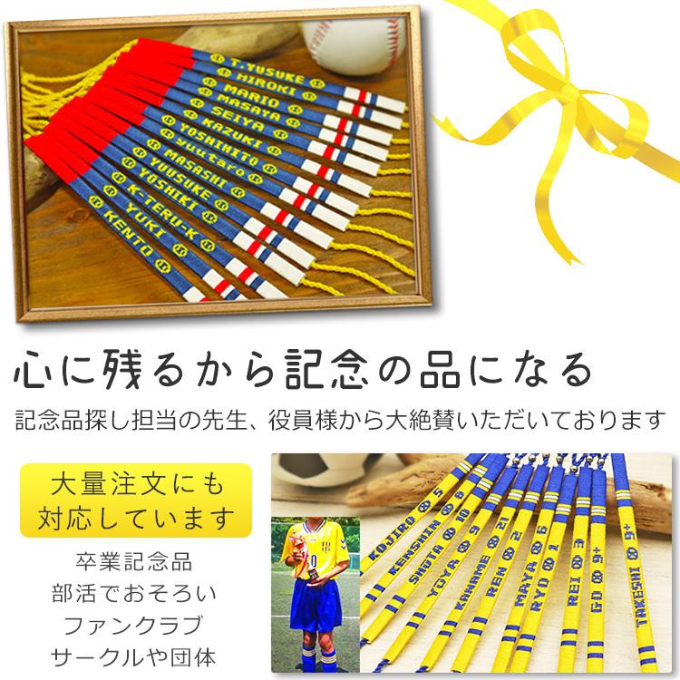 両面文字入り ミサンガ ストラップ ・ キーホルダー (名前入りグッズ) 名前入れ キーホルダー ストラップ金具付き 名入れ プレゼント