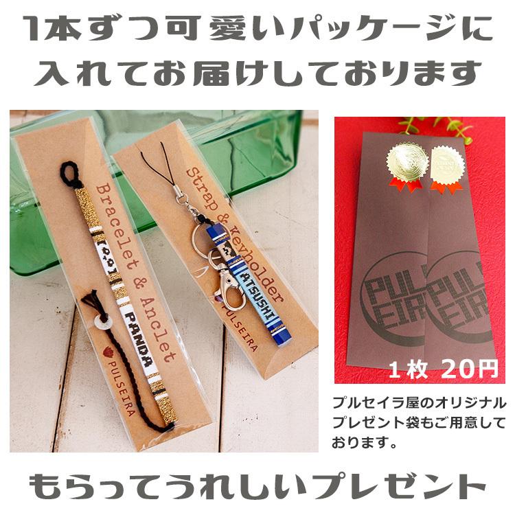 名入れ キャラ入り キーホルダー 出産記念品 赤ちゃん 子供 プレゼント ギフト 男の子 女の子 親子 ペア お揃い 家族 名前入れ 文字入れ ベビー Om Kyara プルセイラ屋 通販 Yahoo ショッピング