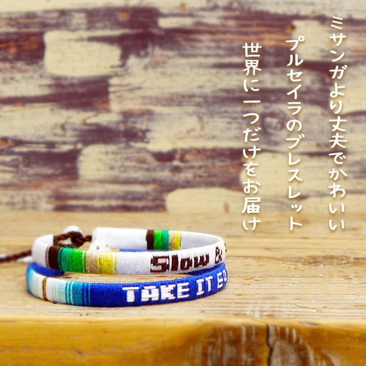 みきまるさま専用　オーダーメイドブレスレット ブレスレット 名入れ出来ます メンズ ミサンガ 文字入れ オーダー