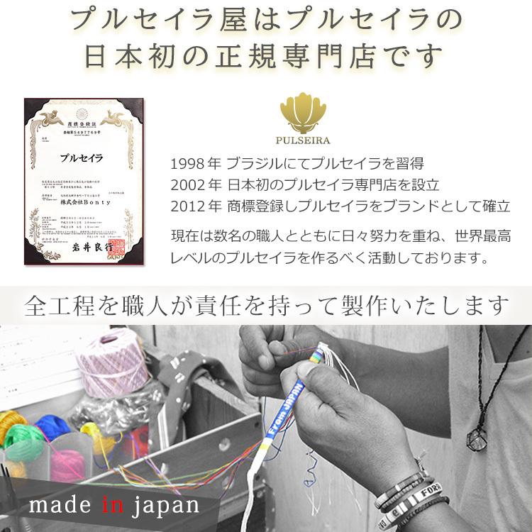 ブレスレット 名入れ出来ます メンズ ミサンガ 文字入れ オーダー