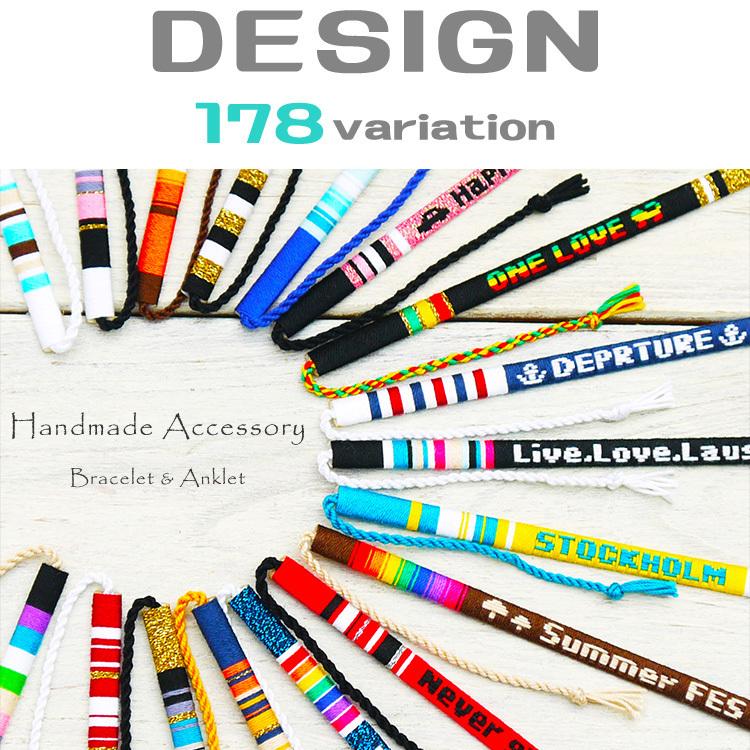 子供用 アンクレット 名前入れが出来ます つけっぱなし 名入れ