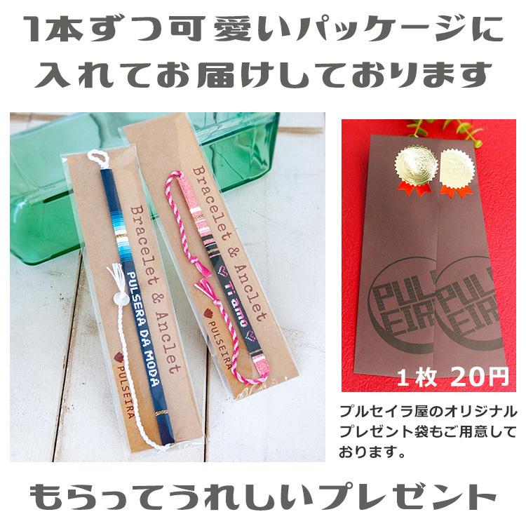 アンクレット ペア お揃いにおすすめ 紐 つけっぱなし 足首 足用 ミサンガ お洒落 カップル 夫婦 お揃い 名入れ 文字入れ プレゼント 結婚 記念日 誕生日 Pair1380 プルセイラ屋 通販 Yahoo ショッピング