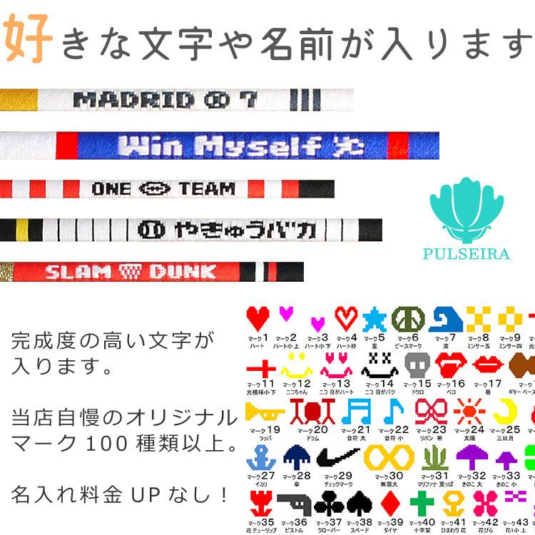 名前入れ記念品 好きな文字が入りデザインも選べます 卒業記念品 卒団 