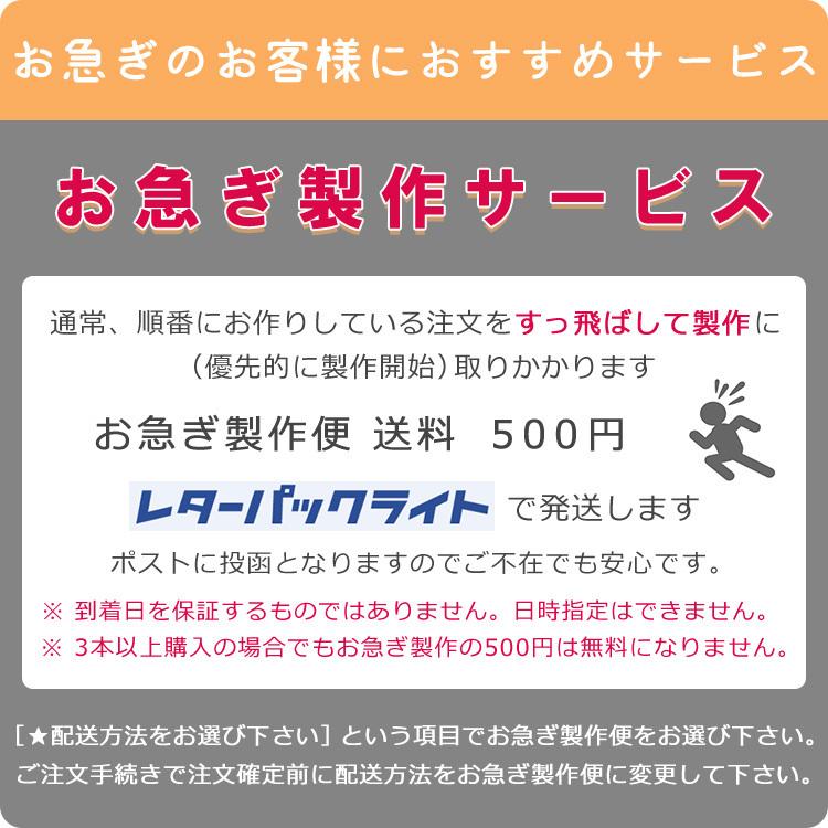 名前入れ記念品 好きな文字が入りデザインも選べます 卒業記念品 卒団 