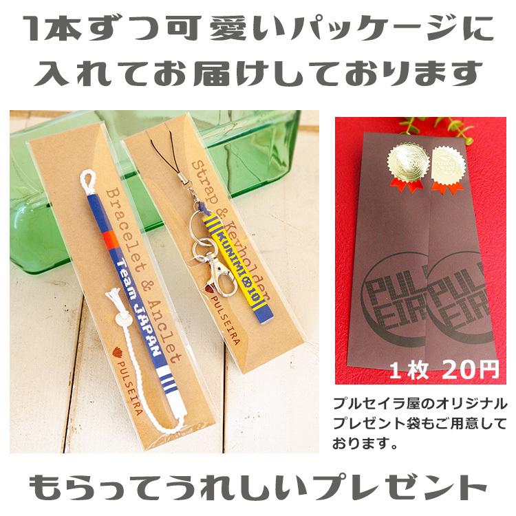 フルオーダーメイド アクセサリー 名入れ ブレスレット