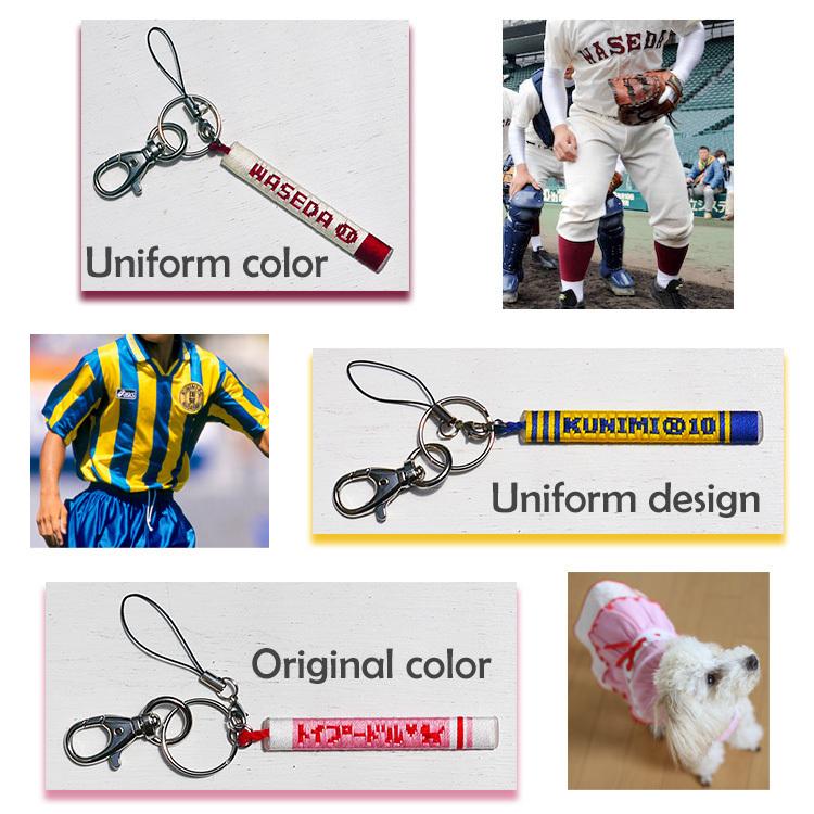 フルオーダーメイド アクセサリー 名入れ ブレスレット キーホルダー