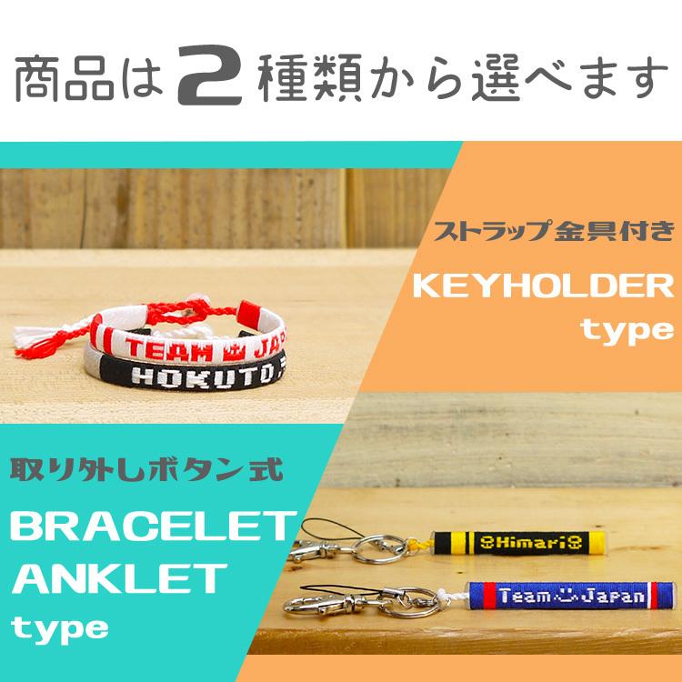 卒団 卒業 記念品 バレーボール バレー クラブ 卒園 卒部 部活 名入れ ギフト プレゼント ミサンガ 卒団式 オーダーメイド オリジナル お揃い｜pulseira｜04