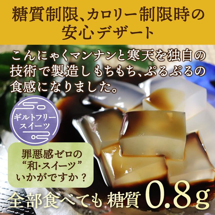 送料無料 ローカーボ 希少糖わらび餅風 コラーゲン黒豆きな粉付　黒みつ味 120g×10袋｜pululunn-hime｜07