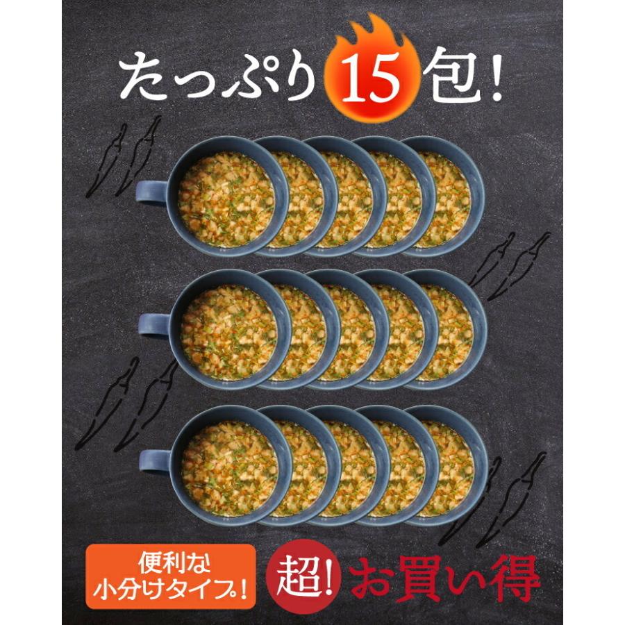 メール便 送料無料　生姜・カプサイシンたっぷり「噛んで食べる」ダイエット韓国チゲスープ15食セット！ 激辛 チゲ 爆買 |  | 08