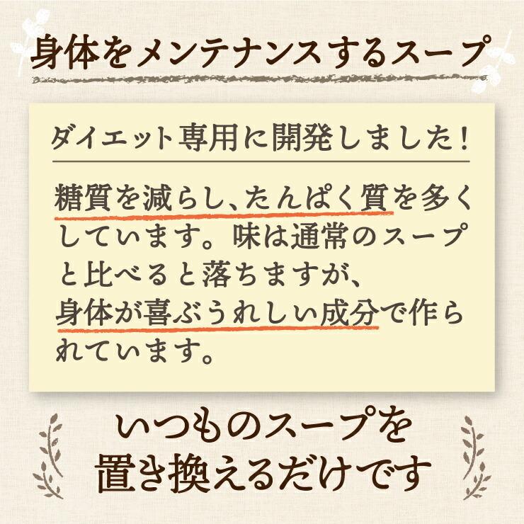 メール便 送料無料 ぷるるん姫 満腹美人 食べるクラムチャウダー12食