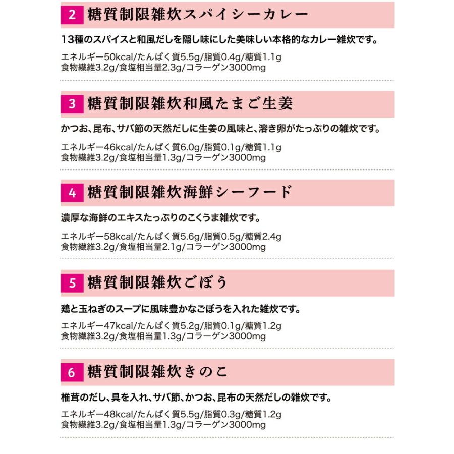 福袋 人気商品だけ詰め合わせ18種類お試しセット ダイエット食品 置き換えダイエット 満腹感 ぷるるん姫ヤフーショップ 通販 Yahoo ショッピング