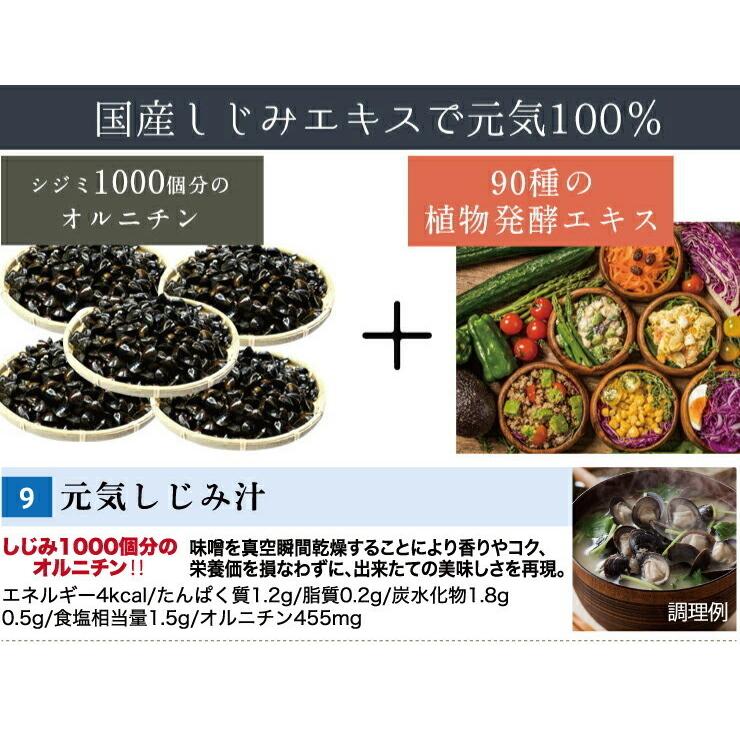 福袋 人気商品だけ詰め合わせ18種類お試しセット ダイエット食品 置き換えダイエット 満腹感 ぷるるん姫ヤフーショップ 通販 Yahoo ショッピング