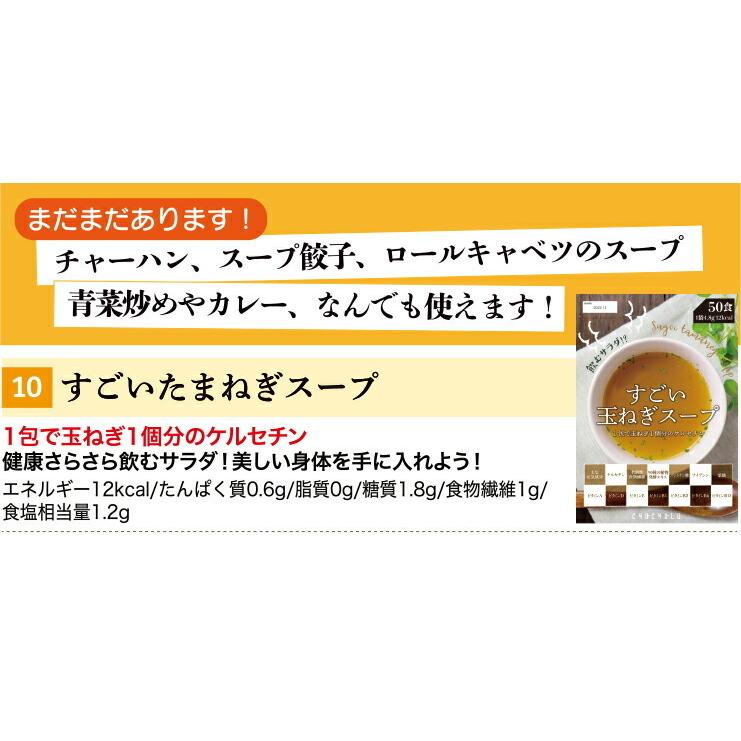 福袋 人気商品だけ詰め合わせ18種類お試しセット ダイエット食品 置き換えダイエット 満腹感 ぷるるん姫ヤフーショップ 通販 Yahoo ショッピング