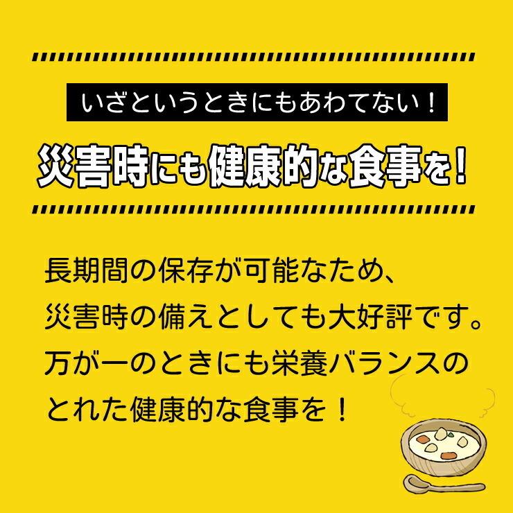 メール便 送料無料 健康さらさら すごい玉ねぎスープ50包 ９０種類発酵エキス １食分のビタミン配合 Om1 ぷるるん姫ヤフーショップ 通販 Yahoo ショッピング