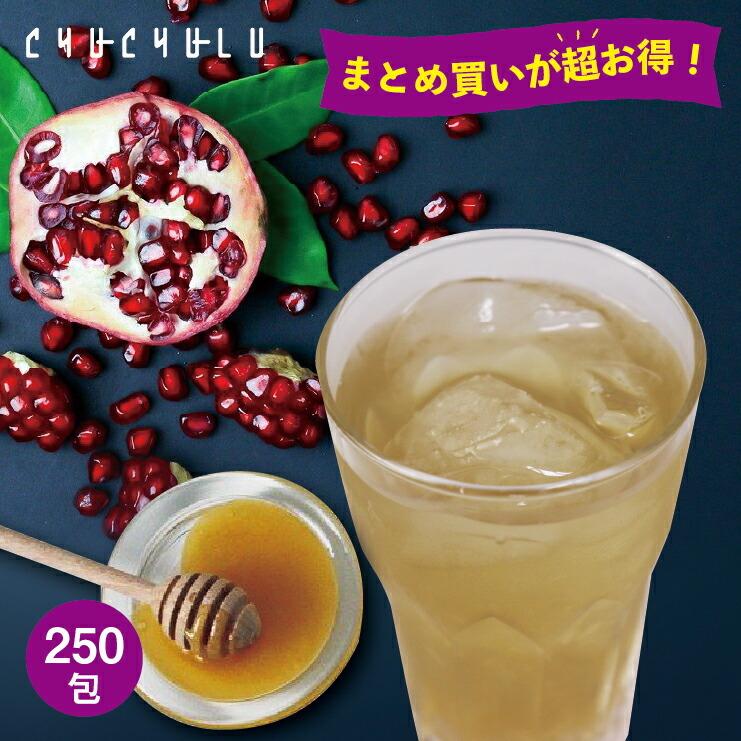 ぷるるん姫 『女王様の酵素液』250袋セット！ ダイエット食品 diet