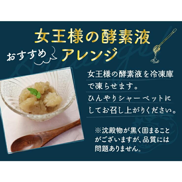 ぷるるん姫 『女王様の酵素液』250袋セット！ ダイエット食品 diet