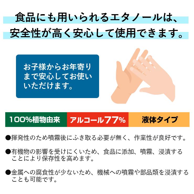最大61%オフ! メール便 送料無料 ぷるるん姫 除菌プロ用エタノール77 960ml 240mlx4 日本製 アルコール 消毒 lasvaguadas.com 最大61%オフ! メール便 送料無料 ぷるるん姫 除菌プロ用エタノール77 960ml 240mlx4 日本製 アルコール 消毒 lasvaguadas.com
