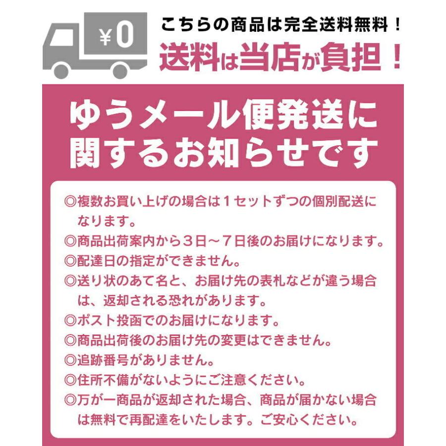 メール便　送料無料　たっぷり５０包　すごい元気わかめスープ　非常食　オルニチンしじみ300個　発酵エキス入り｜pululunn-hime｜17