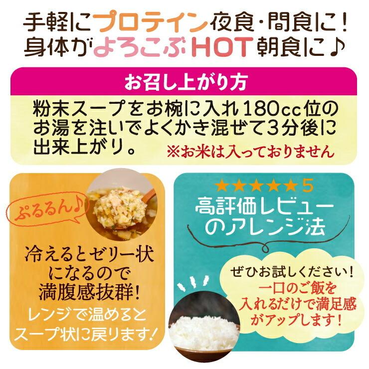 ヘルシースタイル雑炊 6種類108食ダイエット食品 置き換えダイエット
