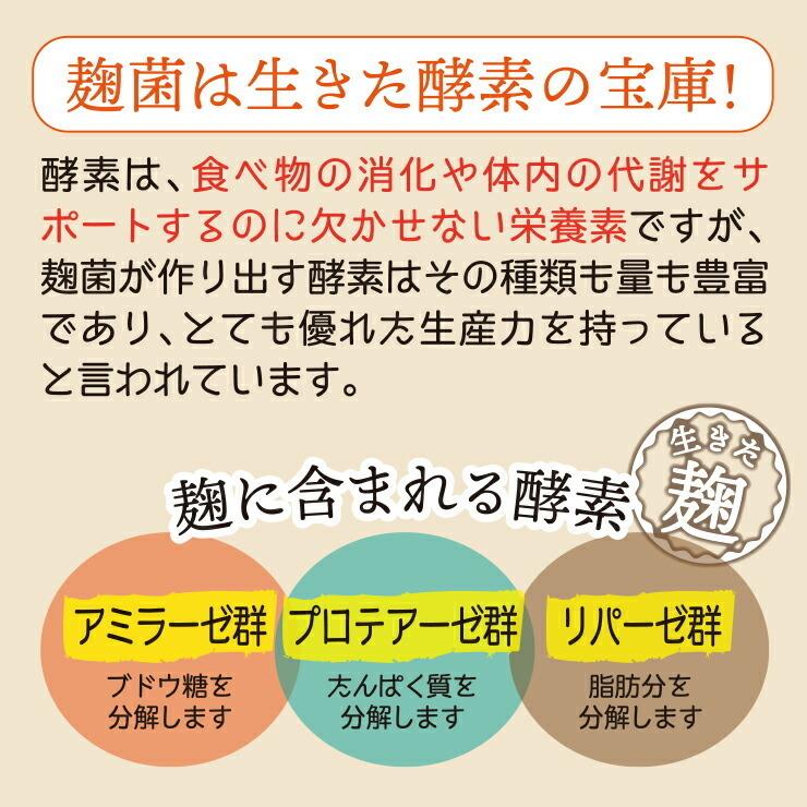最高級 すごい麹コーンスープ12包入り ダイエット食品 ダイエットスープ 置き換えダイエット 低カロリー 低糖質 糖質制限 糖質オフ 食事 食品 満腹感 Bemaxarena Me
