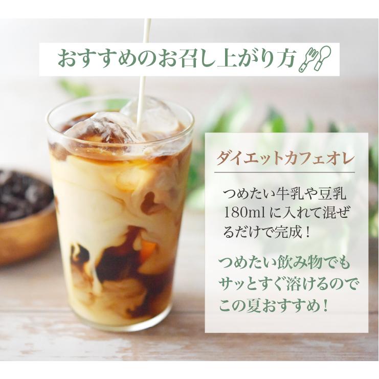 女王様の アルロース 珈琲 酪酸菌 30食 糖質制限 ダイエット食品