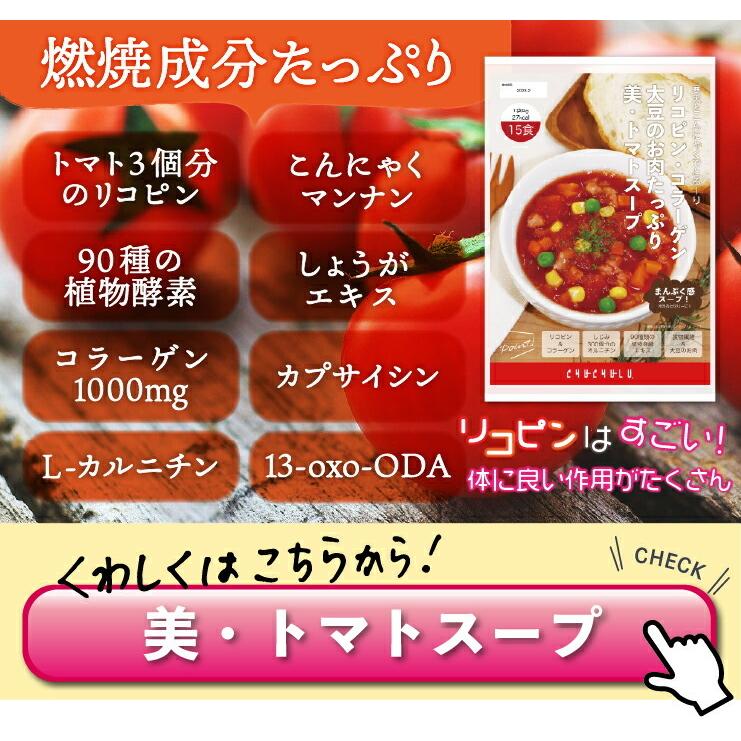 置き換えスープ 楽天市場】元気わかめスープ100食セット！包装資材簡素化商品