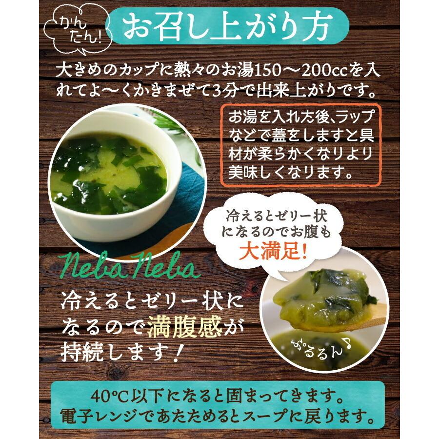 無添加 すごいねばねばグリーンポタージュダイエットスープ ダイエット