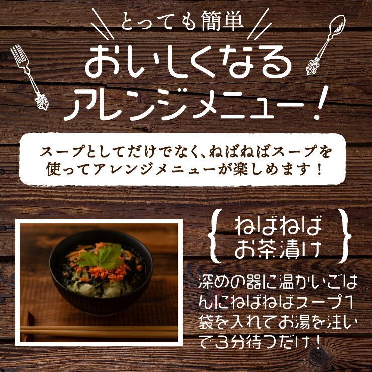 無添加 すごいねばねばグリーンポタージュダイエットスープ ダイエット