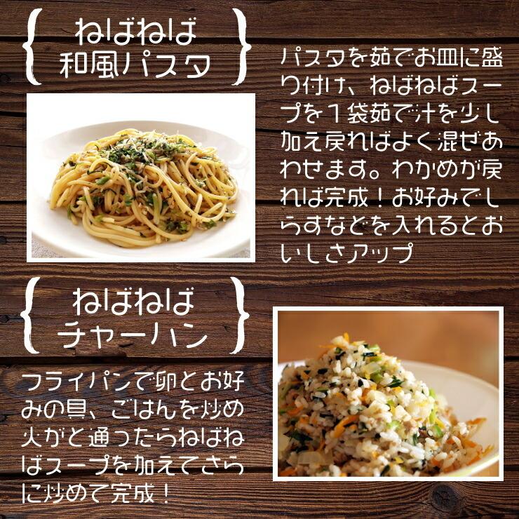 無添加 すごいねばねばグリーンポタージュダイエットスープ ダイエット