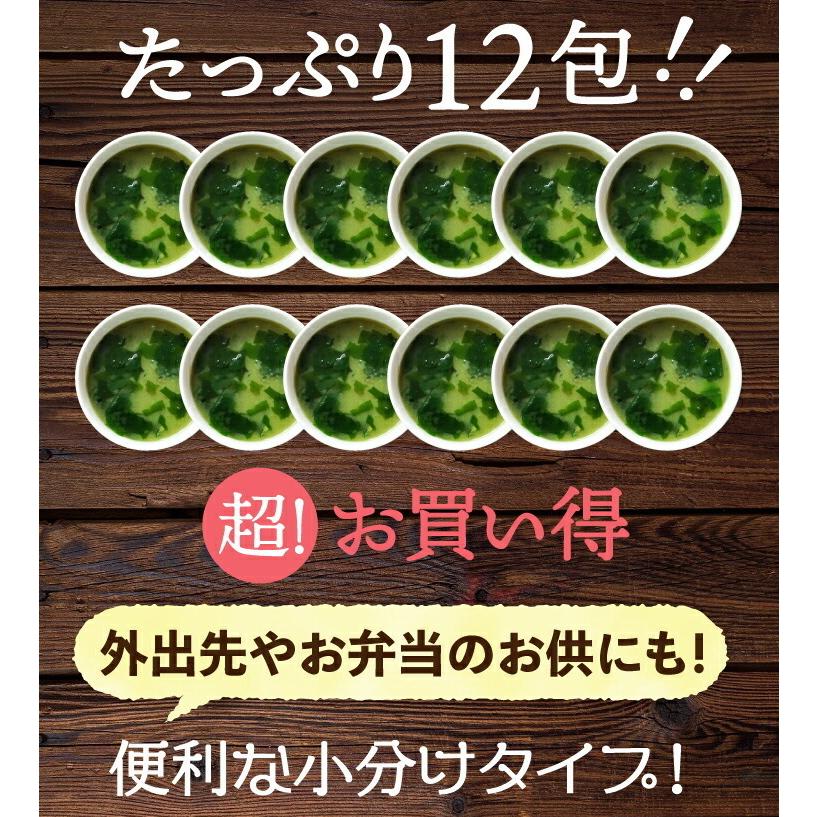 無添加 すごいねばねばグリーンポタージュダイエットスープ ダイエット
