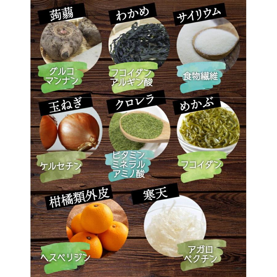 無添加 すごい ねばねば グリーンポタージュ 12食 ダイエットスープ