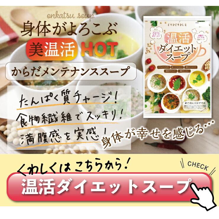 絶好調！オートミールダイエット特別割引セット ダイエット食品