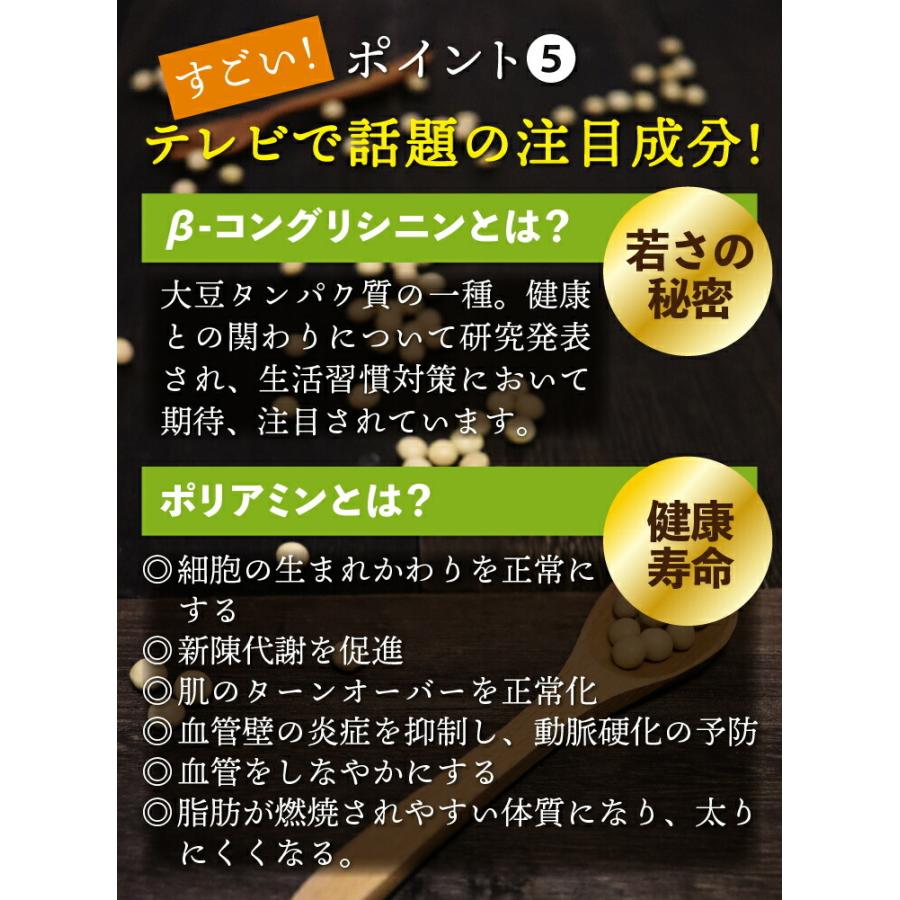 プロテインダイエットリゾット18食 コーンスープ クラムチャウダー