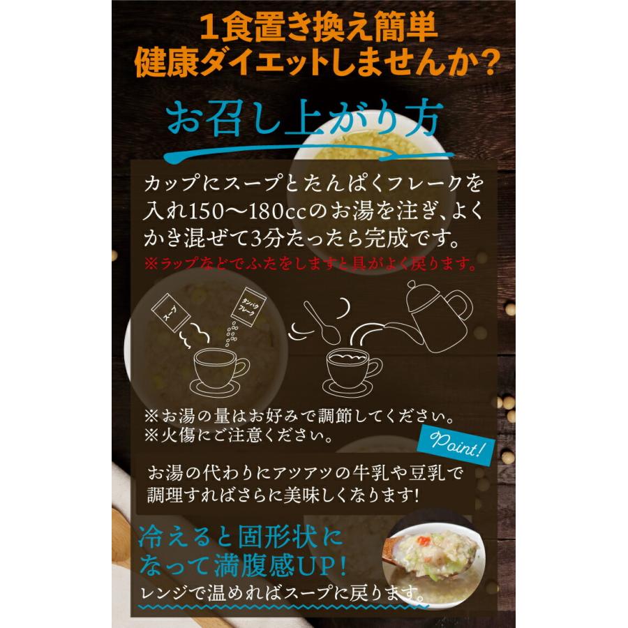 日本初 BHB入り 置き換えダイエット 日本初 BHB入り 置き換えダイエット