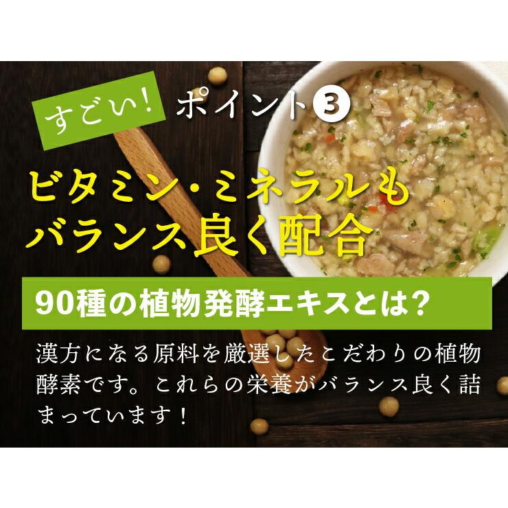 プロテインダイエットリゾット18食 コーンスープ クラムチャウダー