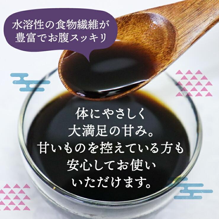 羅漢果黒みつ 180包！<br>カロリーゼロ 天然の甘味料 食物繊維 ダイエットビタミン 美容 小分けタイプ |  | 05