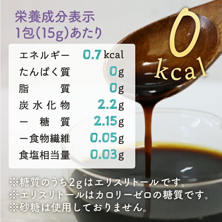 羅漢果黒みつ 180包！<br>カロリーゼロ 天然の甘味料 食物繊維 ダイエットビタミン 美容 小分けタイプ |  | 07