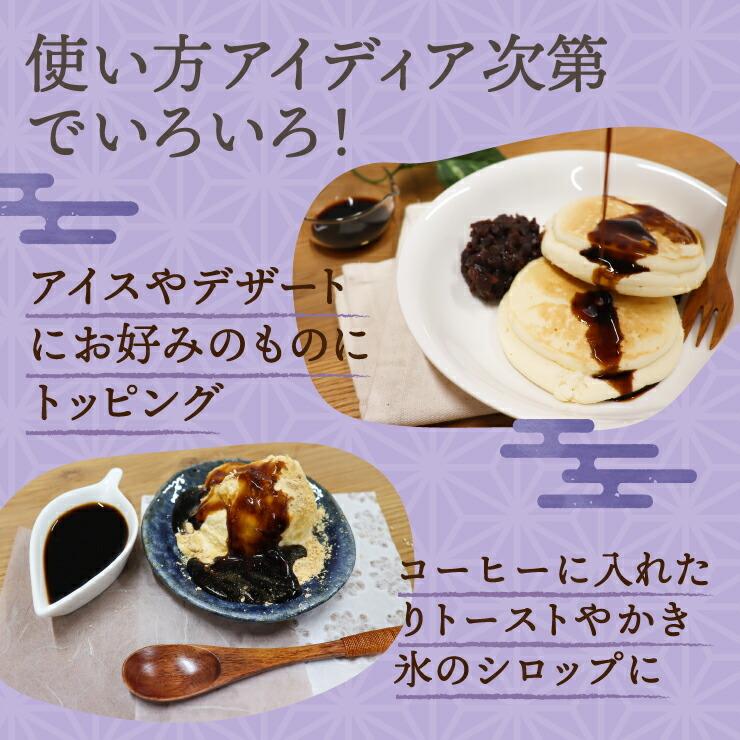 羅漢果黒みつ 180包！<br>カロリーゼロ 天然の甘味料 食物繊維 ダイエットビタミン 美容 小分けタイプ |  | 08