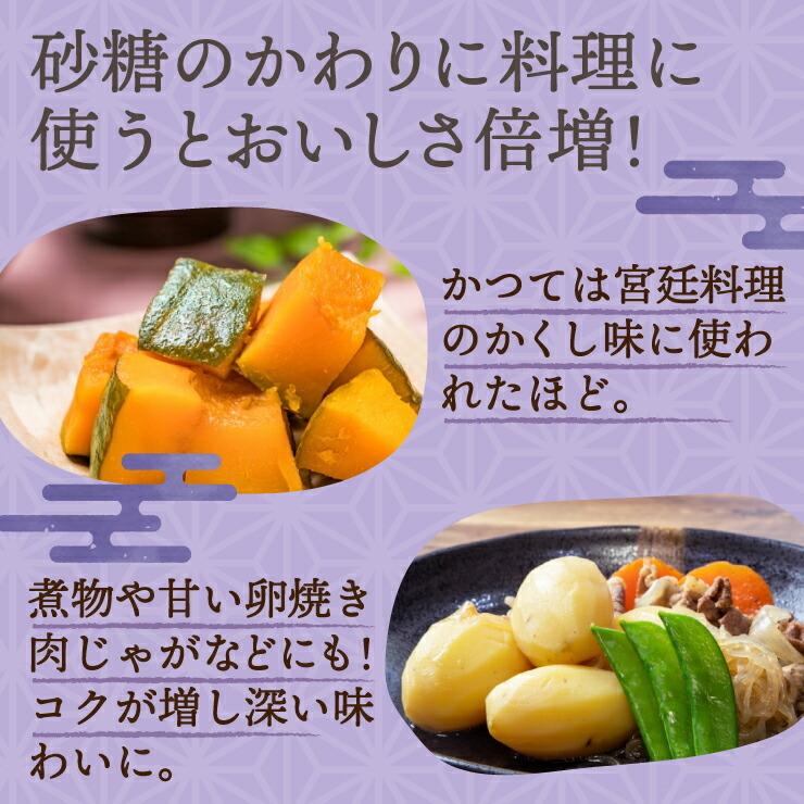 羅漢果黒みつ 180包！<br>カロリーゼロ 天然の甘味料 食物繊維 ダイエットビタミン 美容 小分けタイプ |  | 09
