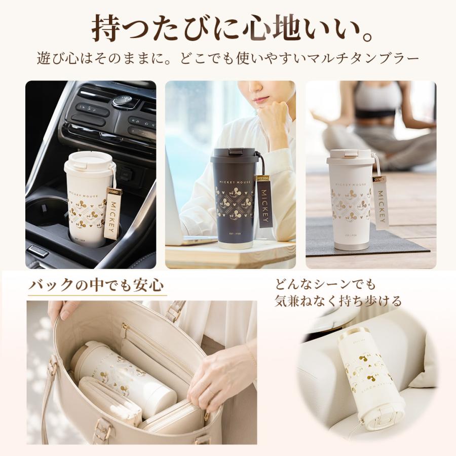 GERM×ディズニー公式 ミッキーシリーズ コーヒータンブラー 真空断熱