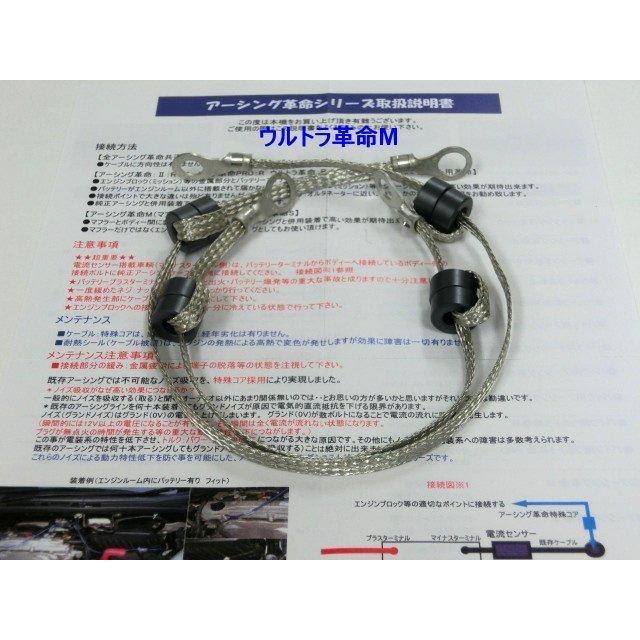 代引き人気 特殊アーシング革命mで燃費 トルク向上 シビックタイプr シャトル ストリーム ゼスト バモス フィットハイブリッド フリードスパイク Topdental Com Ar