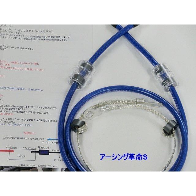 △プロ仕様のアーシング革命Ｓで燃費向上「エクシーガ*サンバー*サンバーディアスワゴン*プレオ*プレオプラスステラ*フォレスター*justy | SUBARU | 01