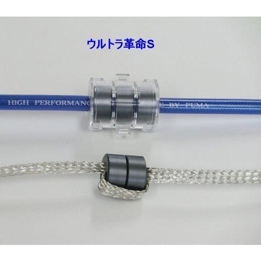 △プロ仕様のアーシング革命Ｓで燃費向上「エクシーガ*サンバー*サンバーディアスワゴン*プレオ*プレオプラスステラ*フォレスター*justy | SUBARU | 05