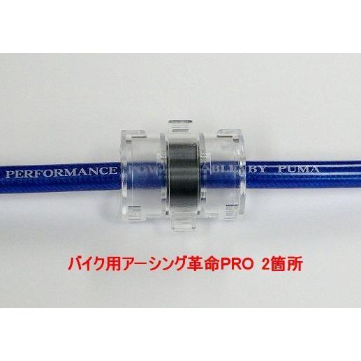バリオス16Vキット　取り付け簡単キット 燃費向上トルクUP エンジン始動向上 カワサキ ＜プロ仕様アーシング革命トルク＆燃費向上「ニンジャ