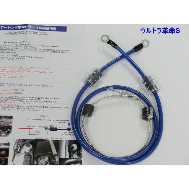 燃費 走り向上にアーシング革命ｓ Cb1100 Cbr250rr Cbr600rr Crf250l Navi スーパーカブ110 ディオ110 リード125 ワンピなど最旬ア スーパーカブ110