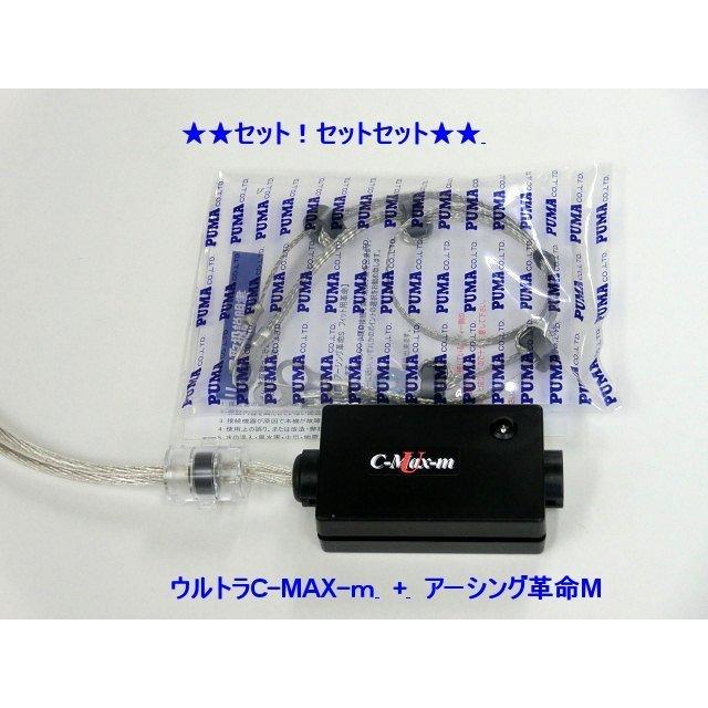 スズキ（SUZUKI） □ノイズ除去と電源強化で燃費・トルク向上