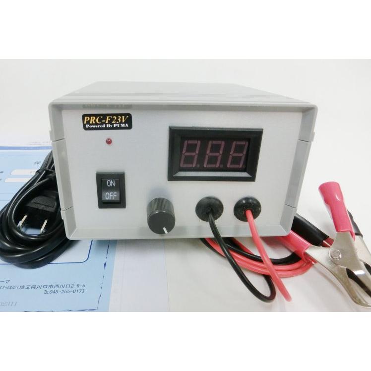 再生充電器◇バッテリー再生充電器F23V 車載搭載状態で使用可能 再生充電器◇バッテリー再生充電器F23V 車載搭載状態で使用可能