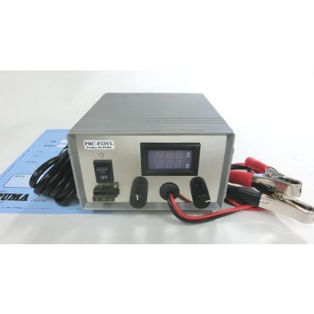 ウルトラパルスPRC-F23VL 再生充電器◇バッテリー再生充電器F23VL 車載搭載状態で使用可能・常時