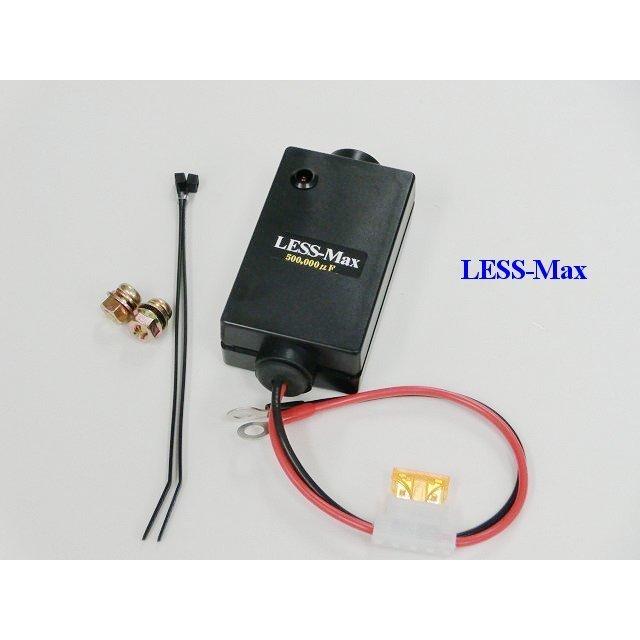 ☆彡輸入バイク[BMW*ハーレー*アプリリア*トライアンフ*ドゥカティ]是非！高級EDLC採用*安全回路*74〜196倍バッテリーレスキットLESS-Max |  | 01